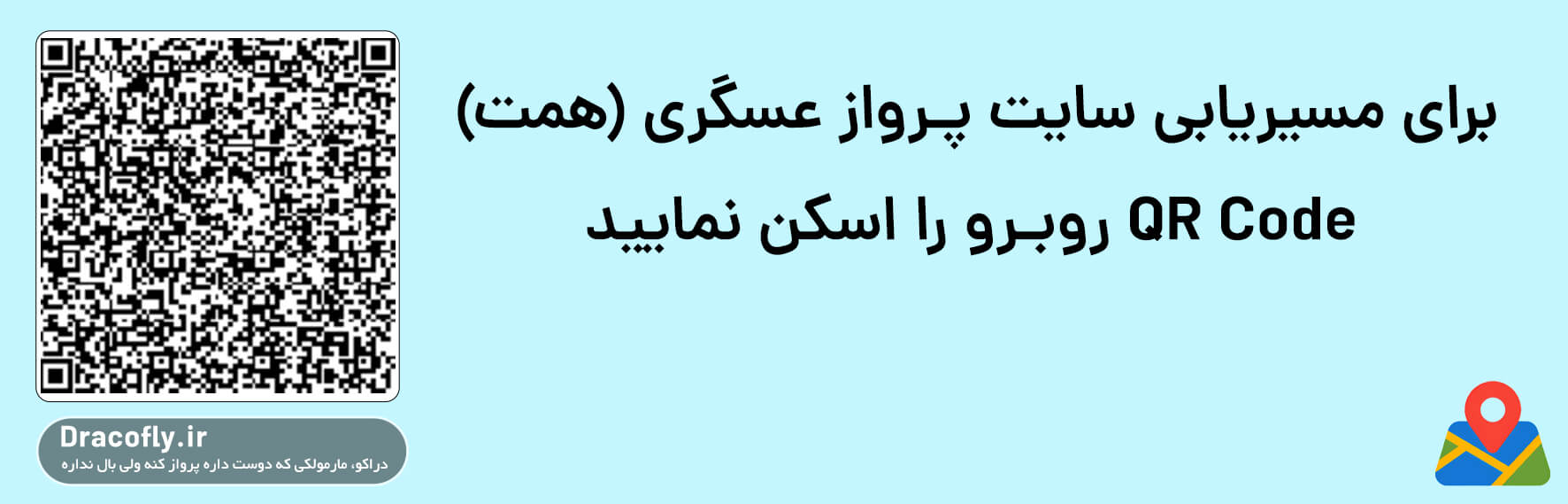 آدرس-سایت-عسگری-(همت)