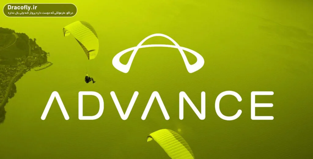 بال-ادونس-(advance)