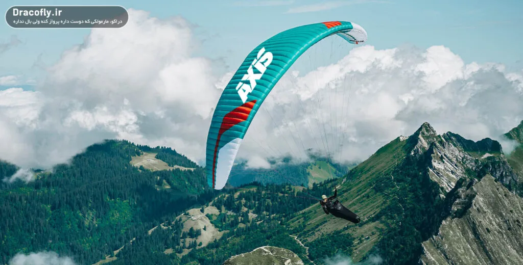 بال-پاراگلایدر-اکسیز-(axis)