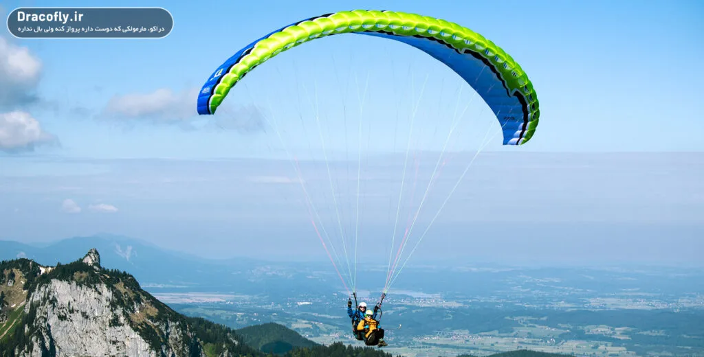 بهترین-برندهای-بال-پاراگلایدر