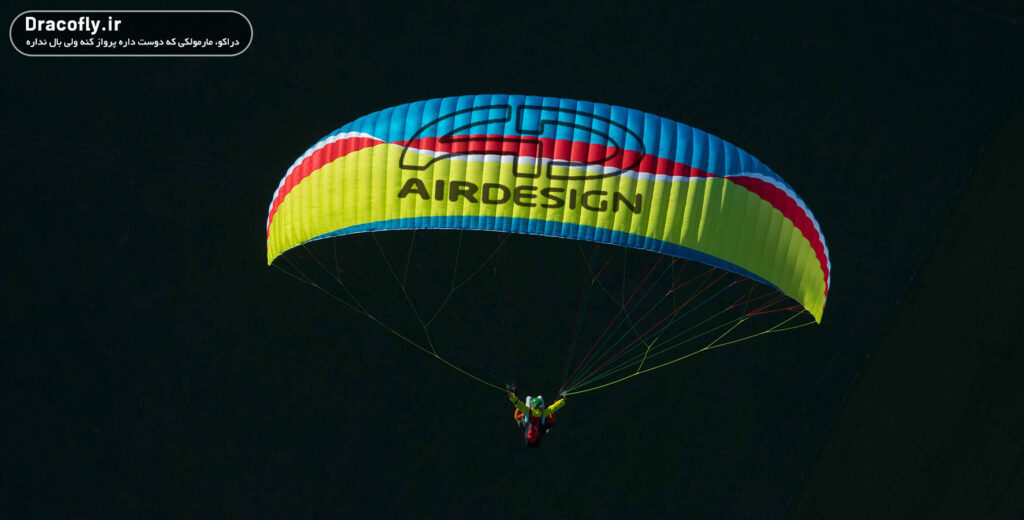 بال-پاراگلایدر-airdesign