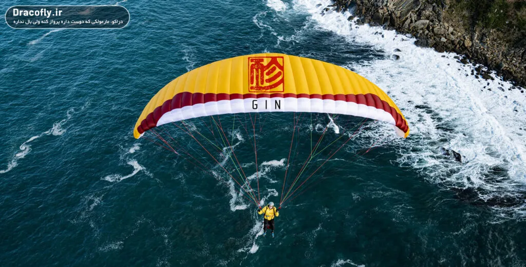 بال-پاراگلایدر-gin-(گین)