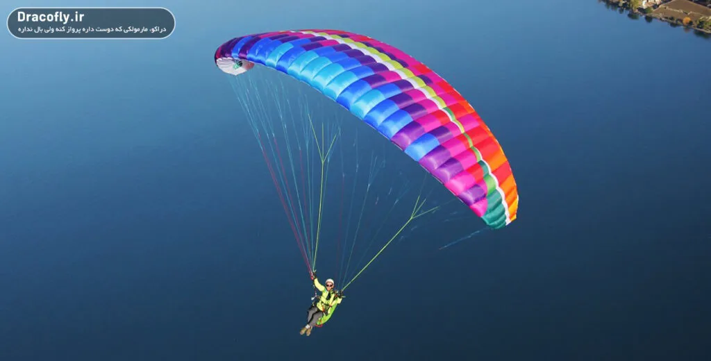 آشنایی-کامل-با-بال-پاراگلایدر-BGD