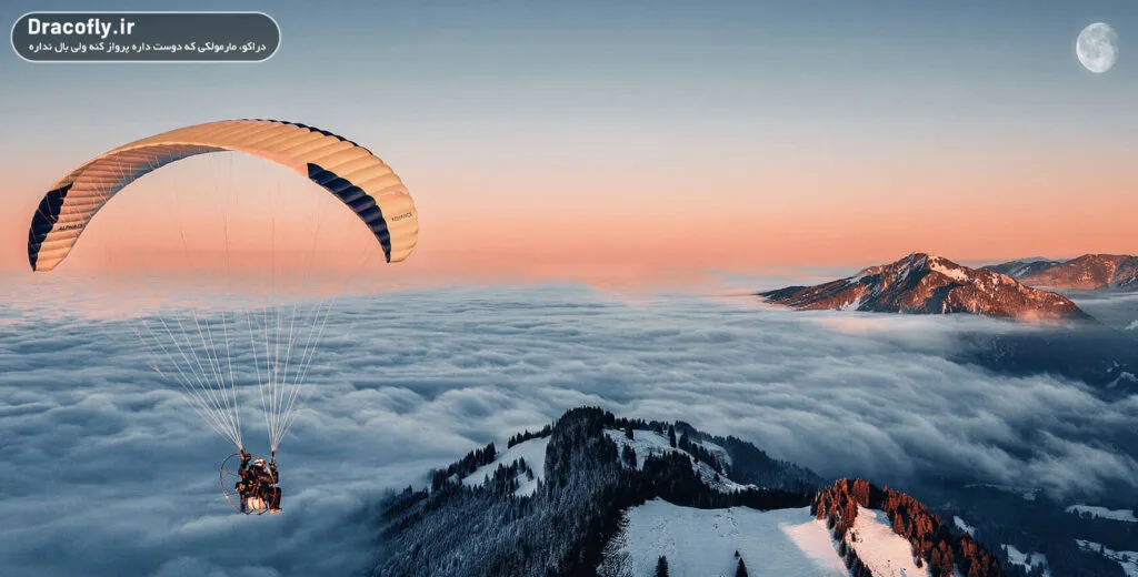 مقایسه-محبوبترین-بال‌های-پاراگلایدینگ