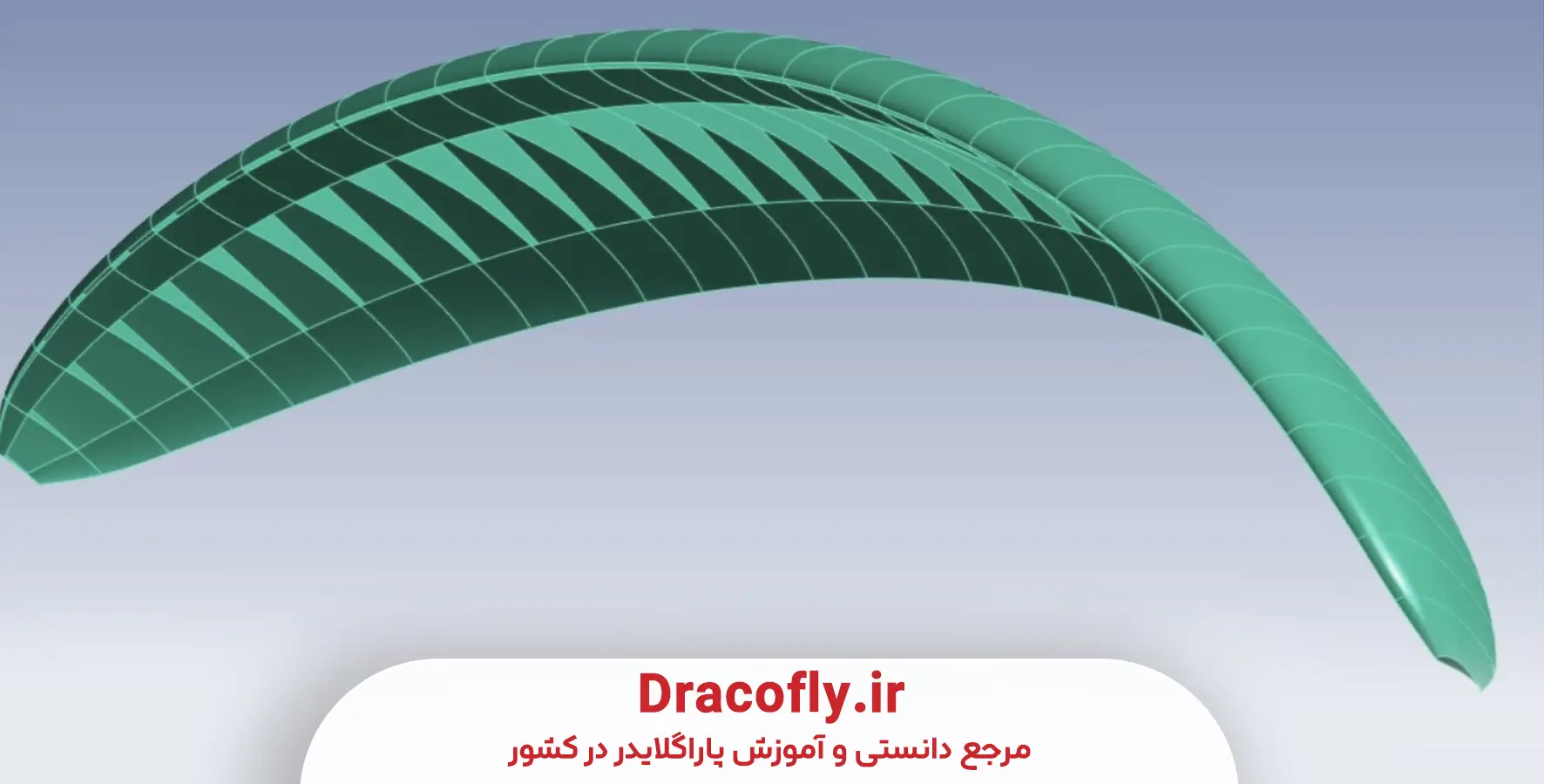 سوالات-متداول-درباره-انواع-بال-پاراگلایدر