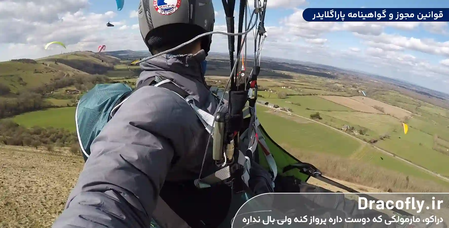 قوانین-مجوز-و-گواهینامه-پاراگلایدر