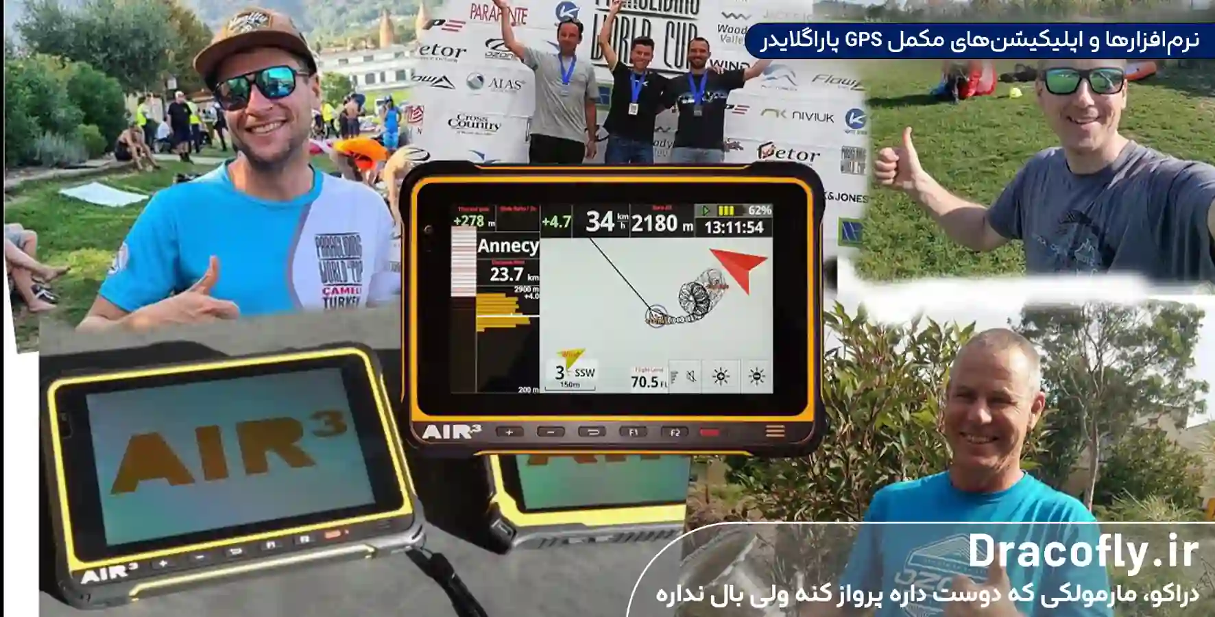 نرم_افزارها-و-اپلیکیشن_های-مکمل-GPS-پاراگلایدر