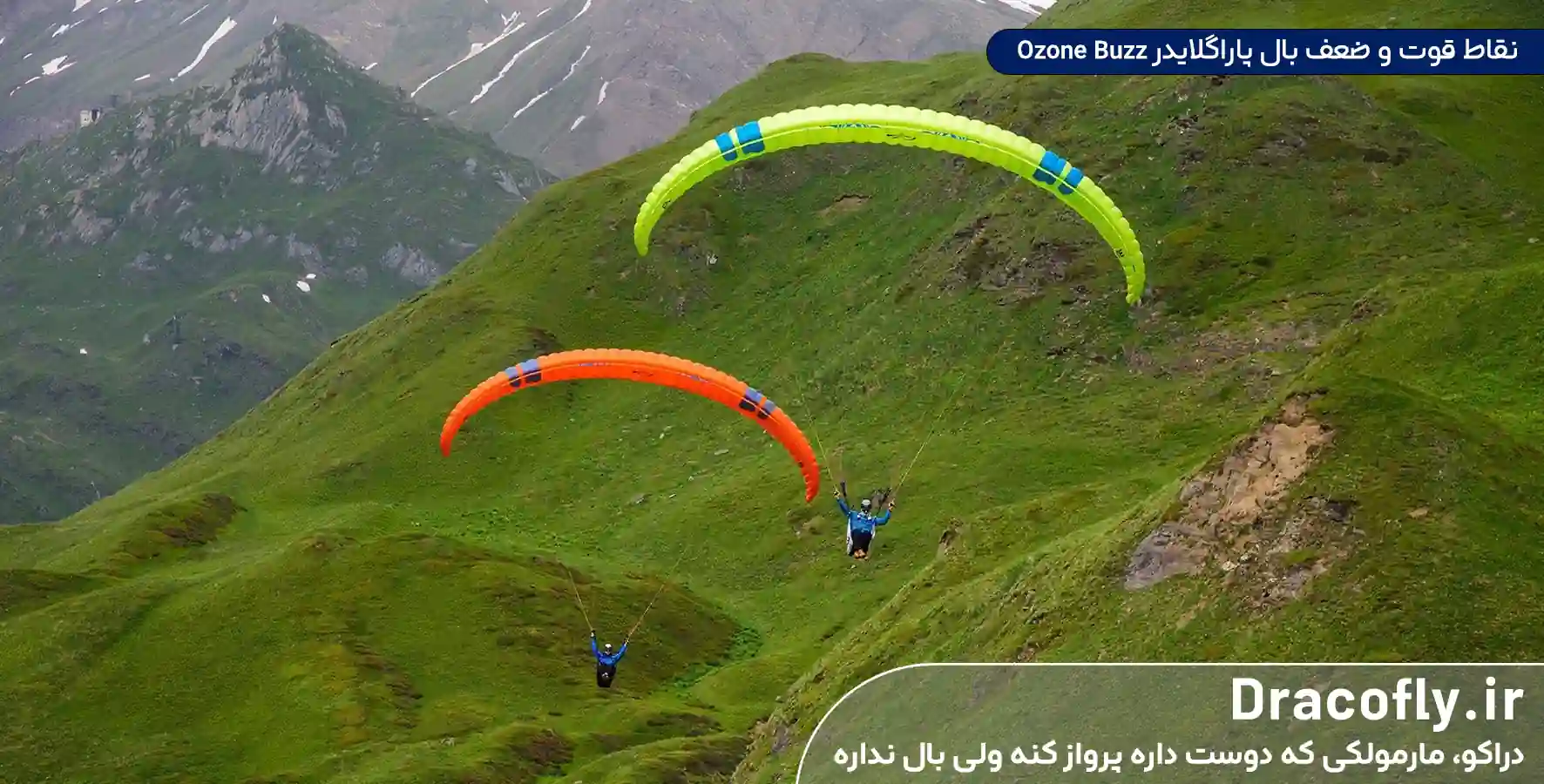 نقاط-قوت-و-ضعف-بال-پاراگلایدر-Ozone-Buzz