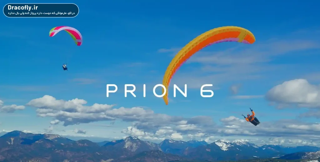 بررسی کامل بال پاراگلایدر nova Prion