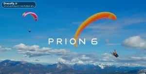 بررسی کامل بال پاراگلایدر nova Prion