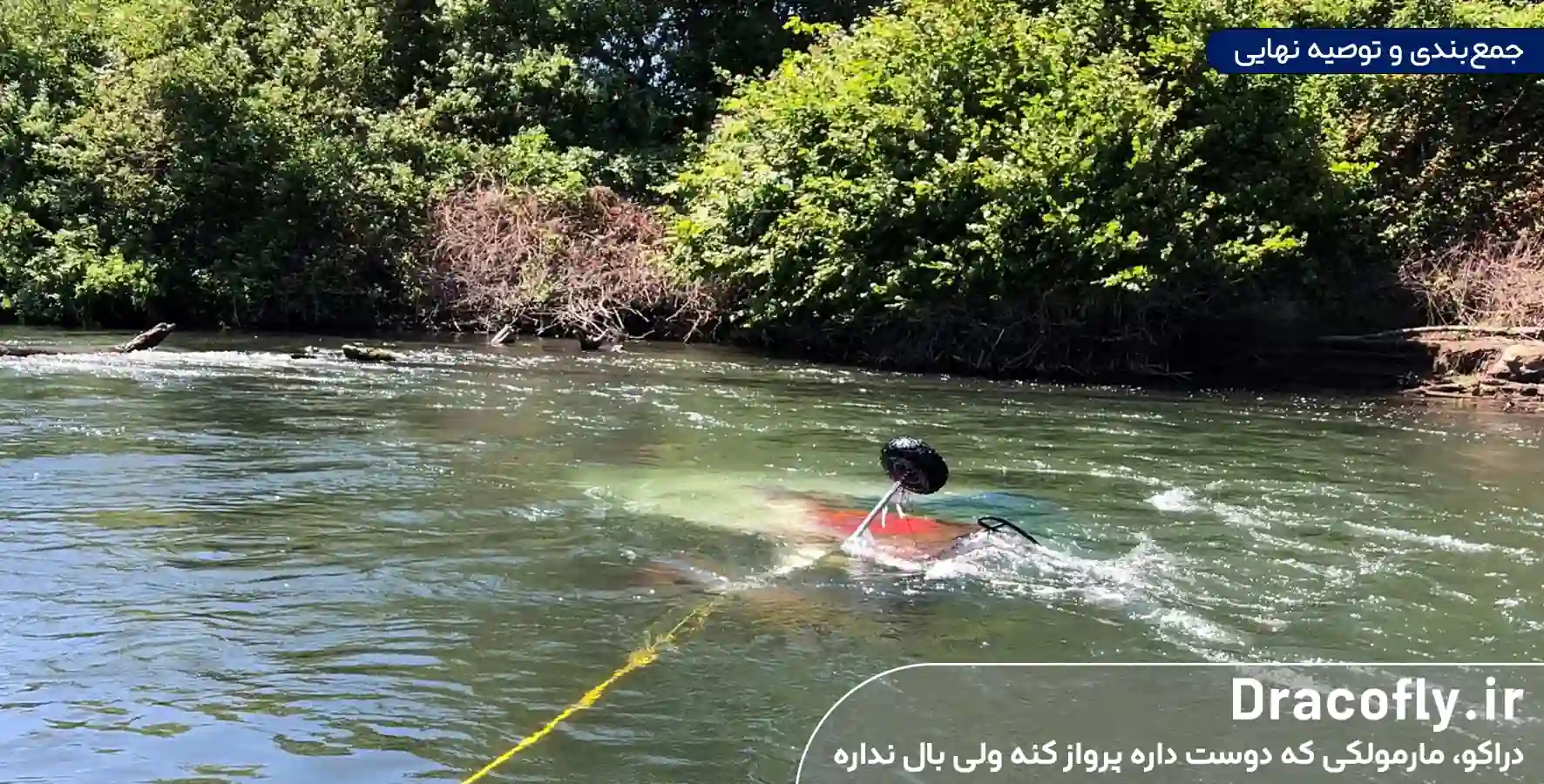 جمع_بندی-و-توصیه-نهایی