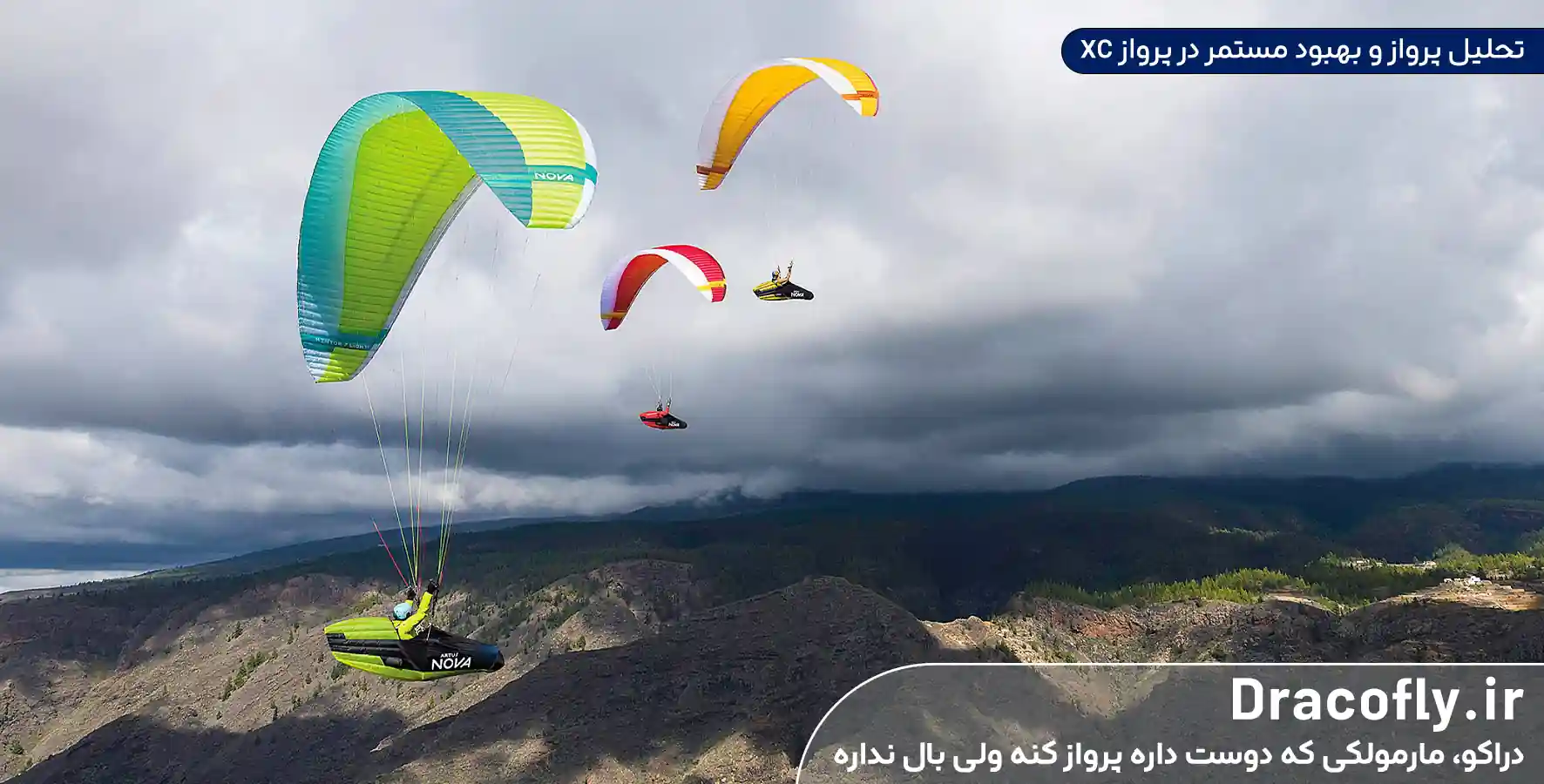 تحلیل-پرواز-و-بهبود-مستمر-در-پرواز-XC
