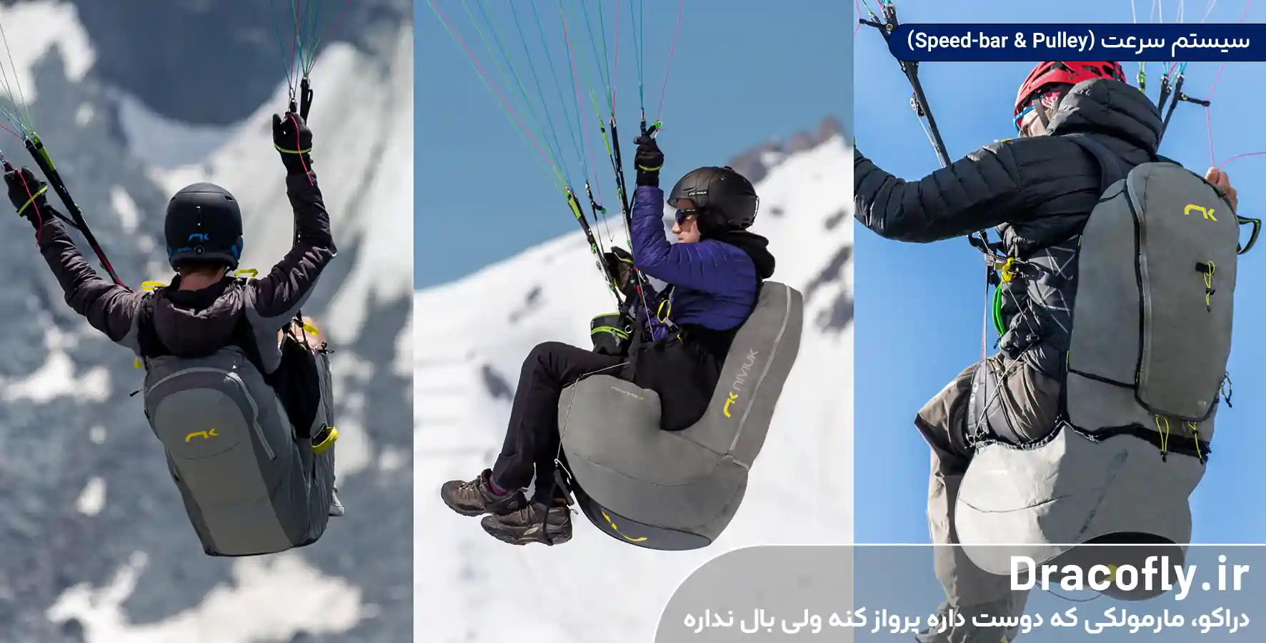 سیستم-سرعت-(Speed‑bar-&-Pulley)