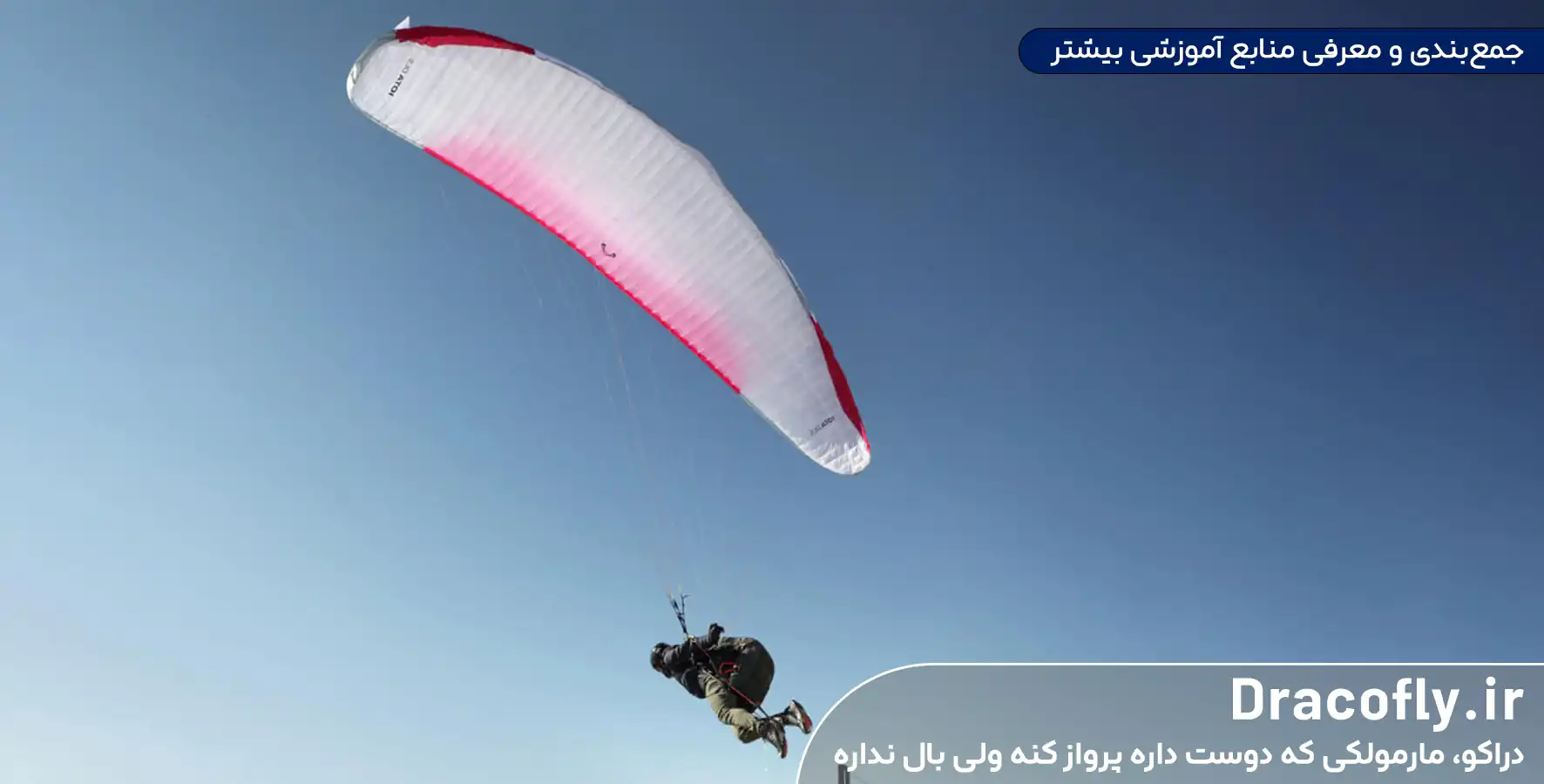 جمع_بندی-و-معرفی-منابع-آموزشی-بیشتر