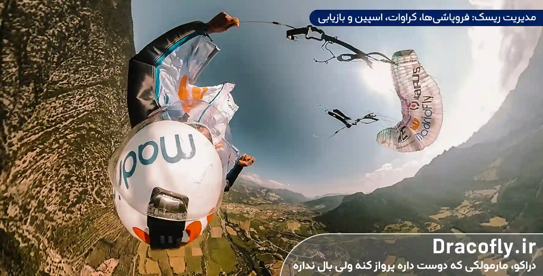 مدیریت-ریسک-فروپاشی_ها،-کراوات،-اسپین-و-بازیابی