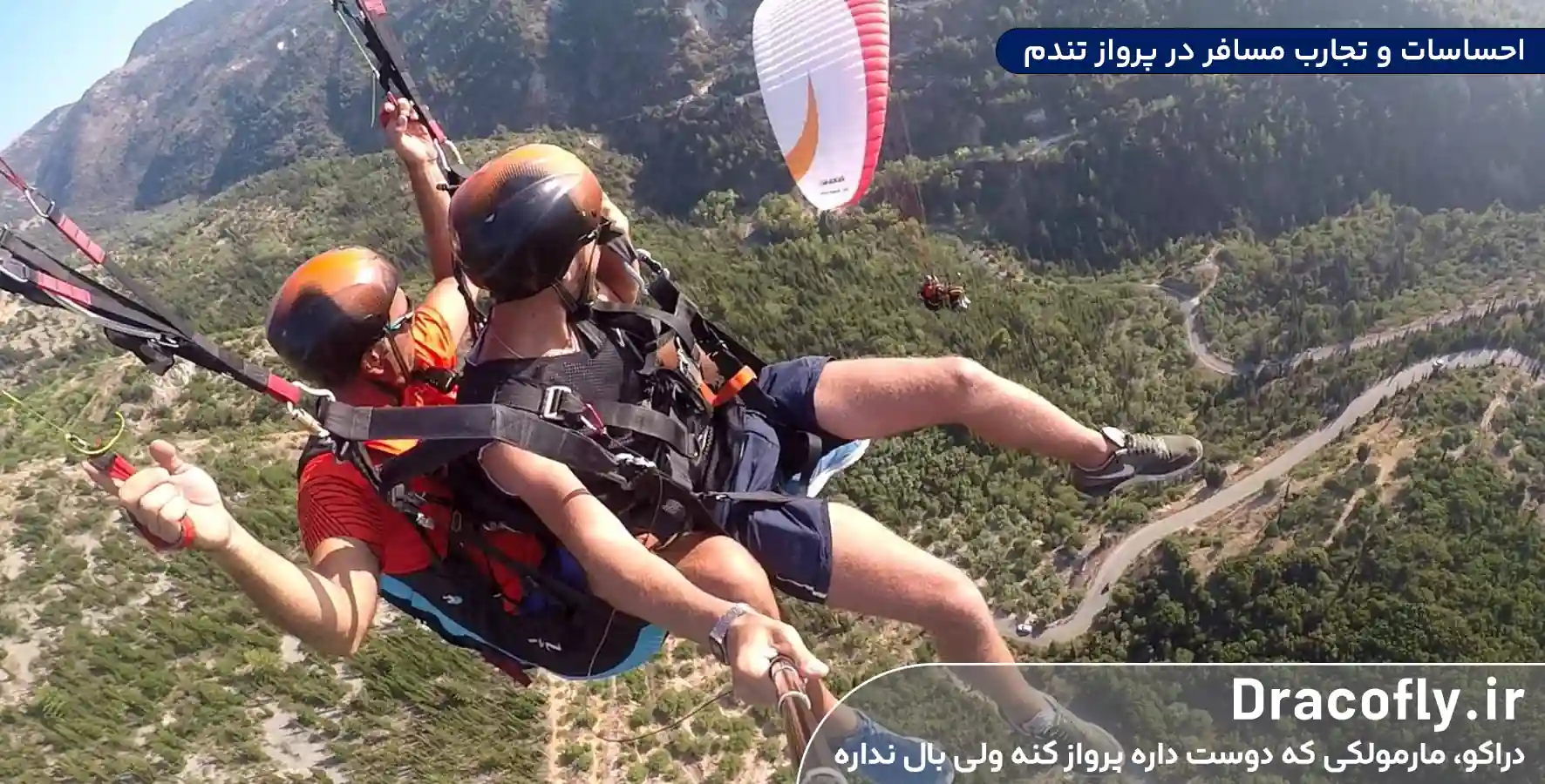 احساسات-و-تجارب-مسافر-در-پرواز-تندم