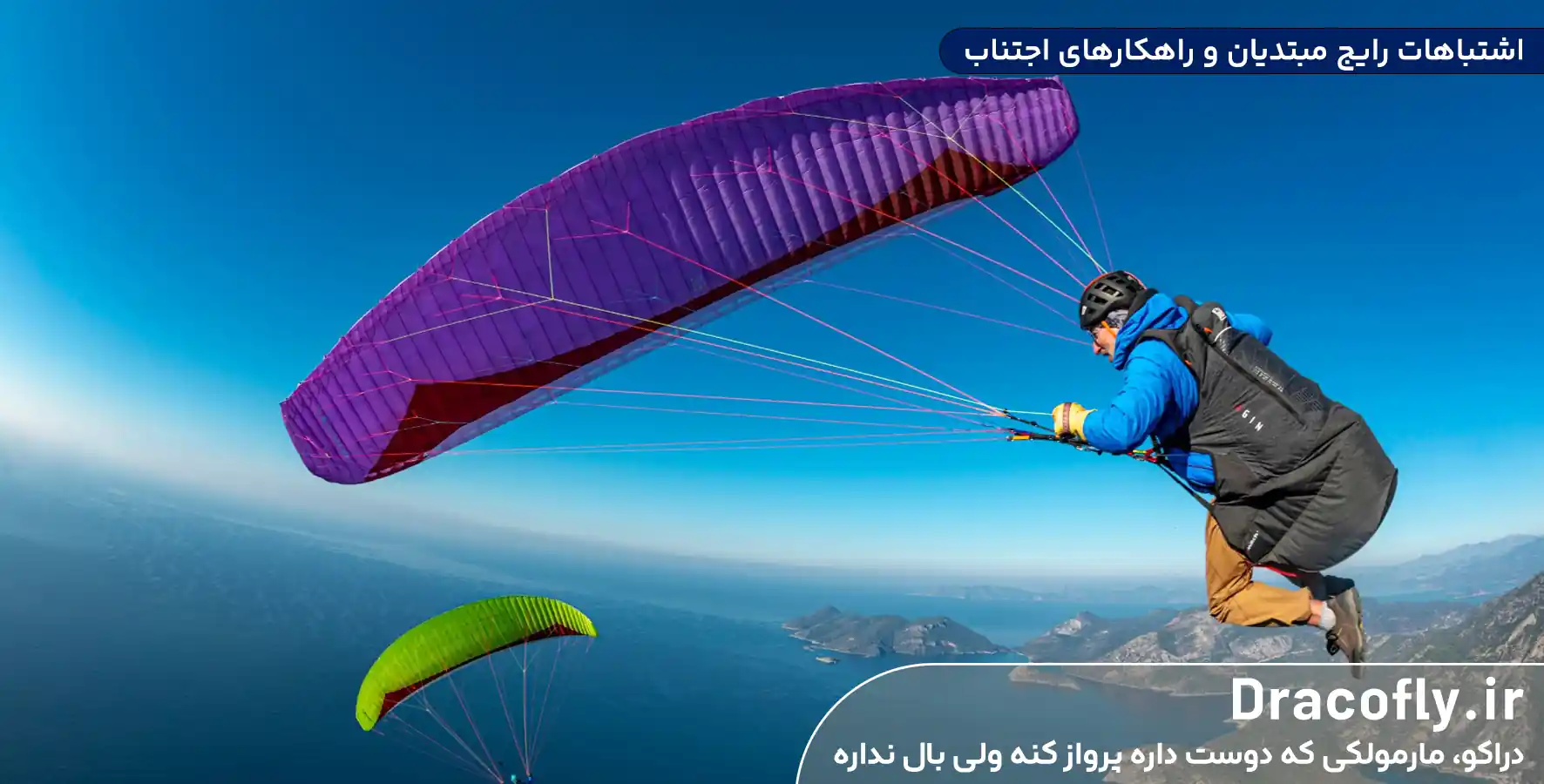 اشتباهات-رایج-مبتدیان-و-راهکارهای-اجتناب
