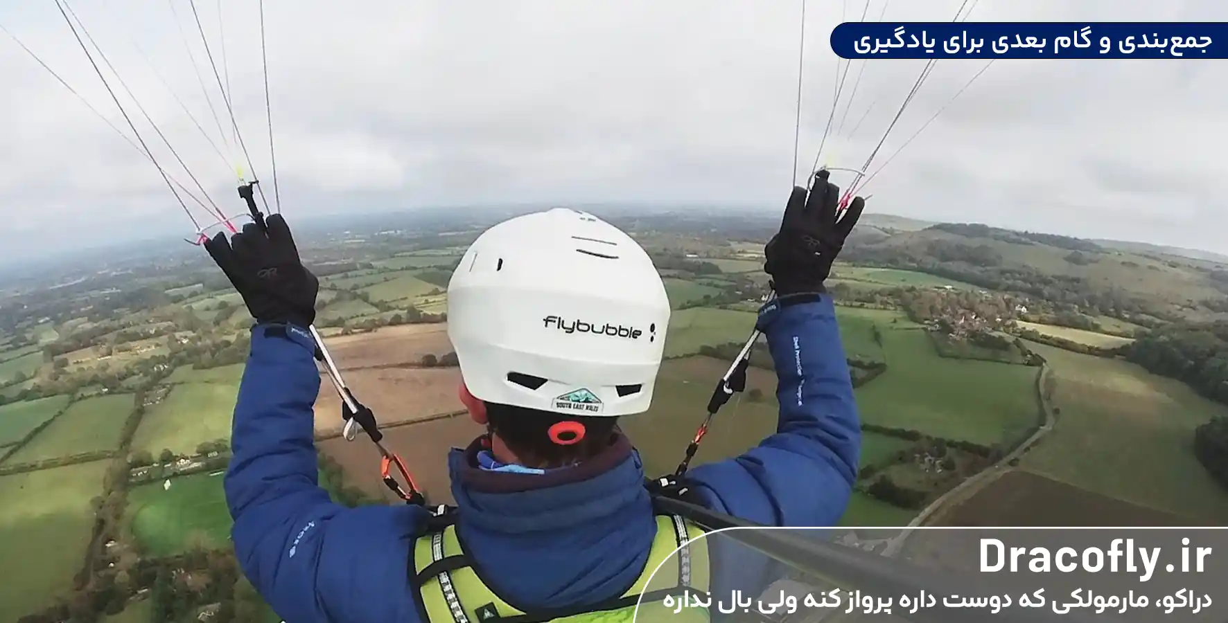 جمع_بندی-و-گام-بعدی-برای-یادگیری
