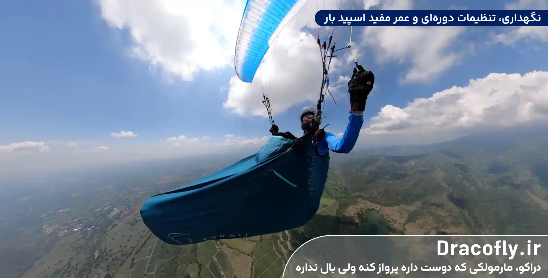 نگهداری،-تنظیمات-دوره_ای-و-عمر-مفید-اسپید-بار