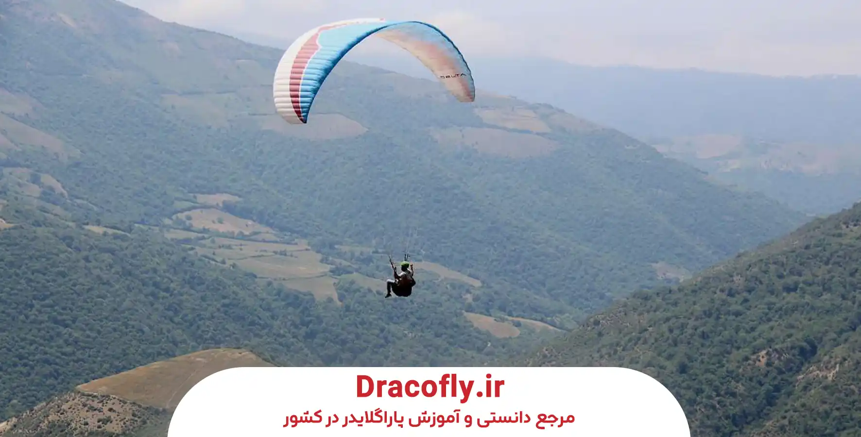 آشنایی-کلی-با-سایت-سوپا-کرج-و-اهمیت-آن-برای-مبتدی_ها