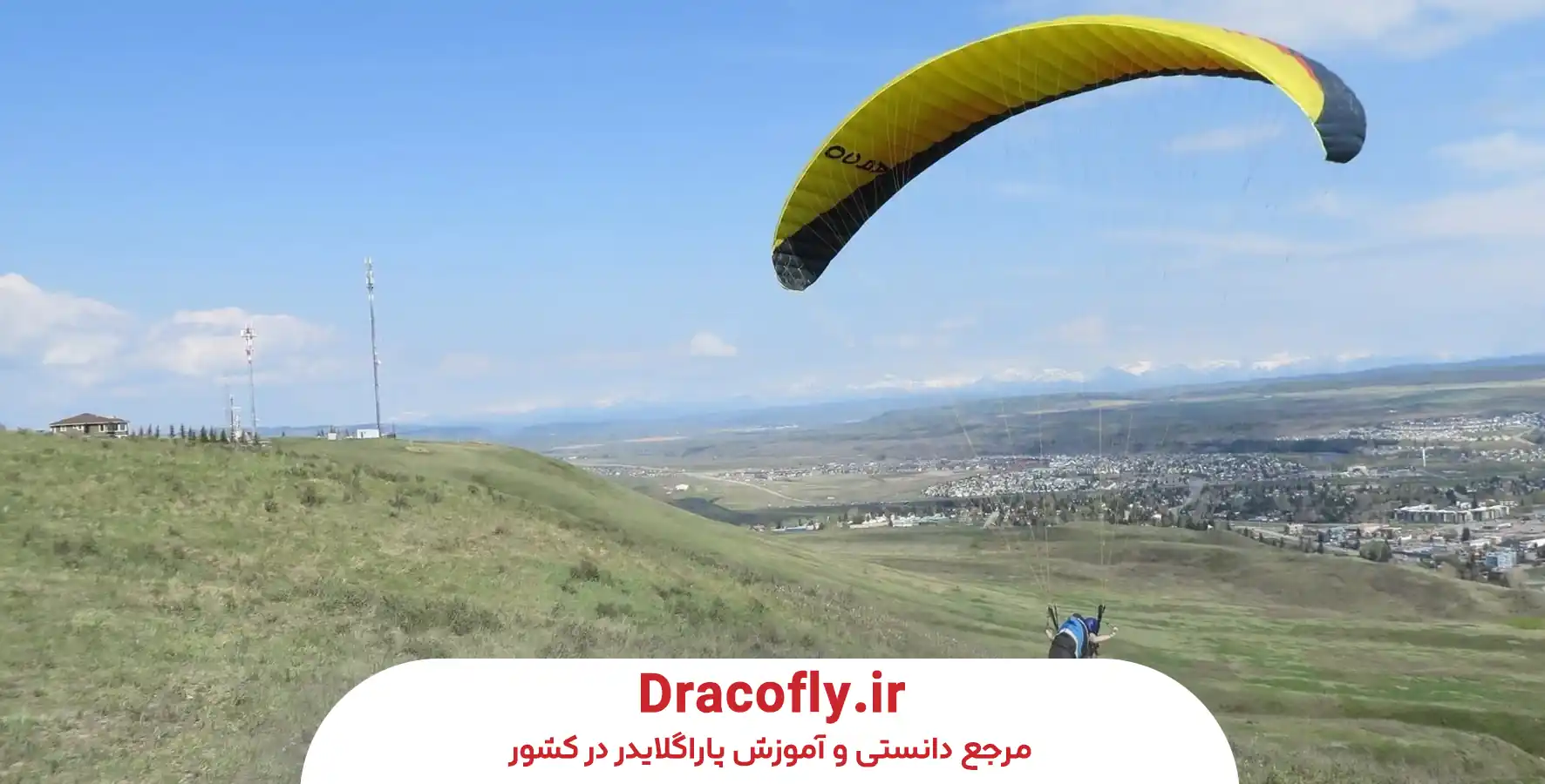 امکانات، زیرساخت_ها و خدمات موجود در اطراف سایت سوپا کرج