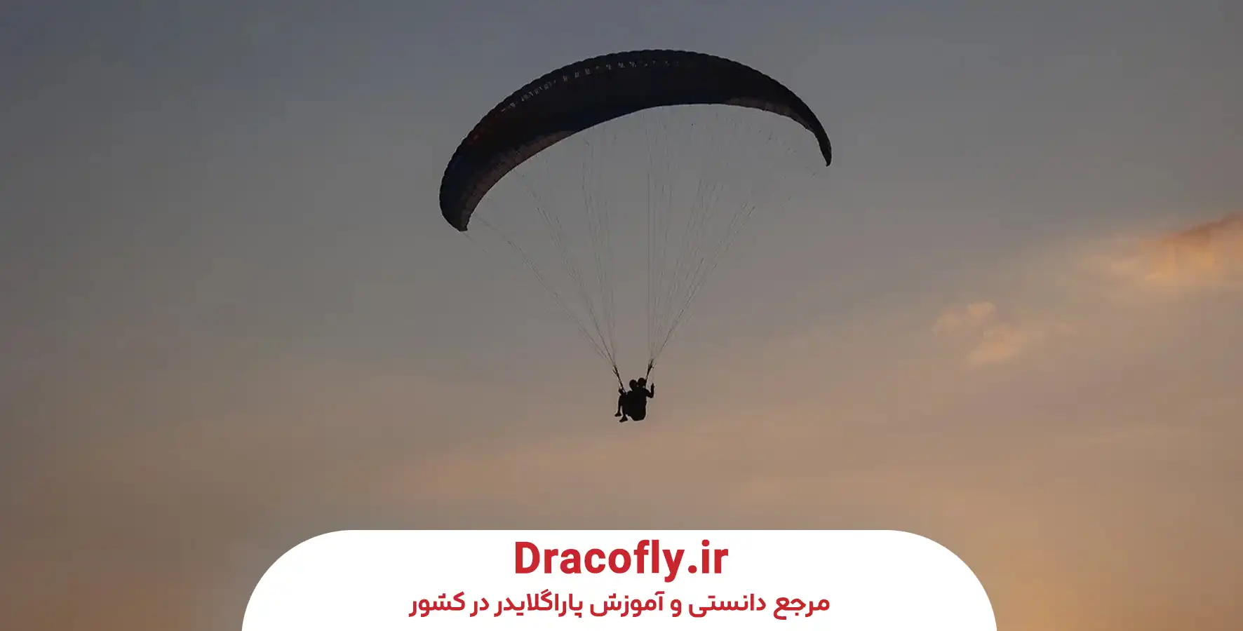 سطح-سختی-سایت-سوپا-کرج-و-میزان-مناسب-بودن-آن-برای-مبتدی_ها