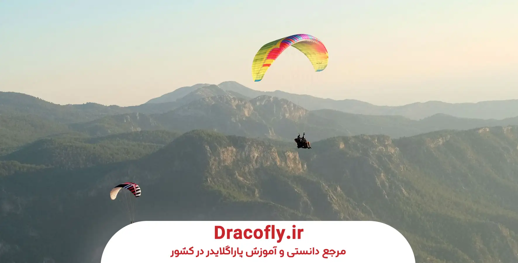 سوالات-متداول-درباره-سایت آذرخش داراب