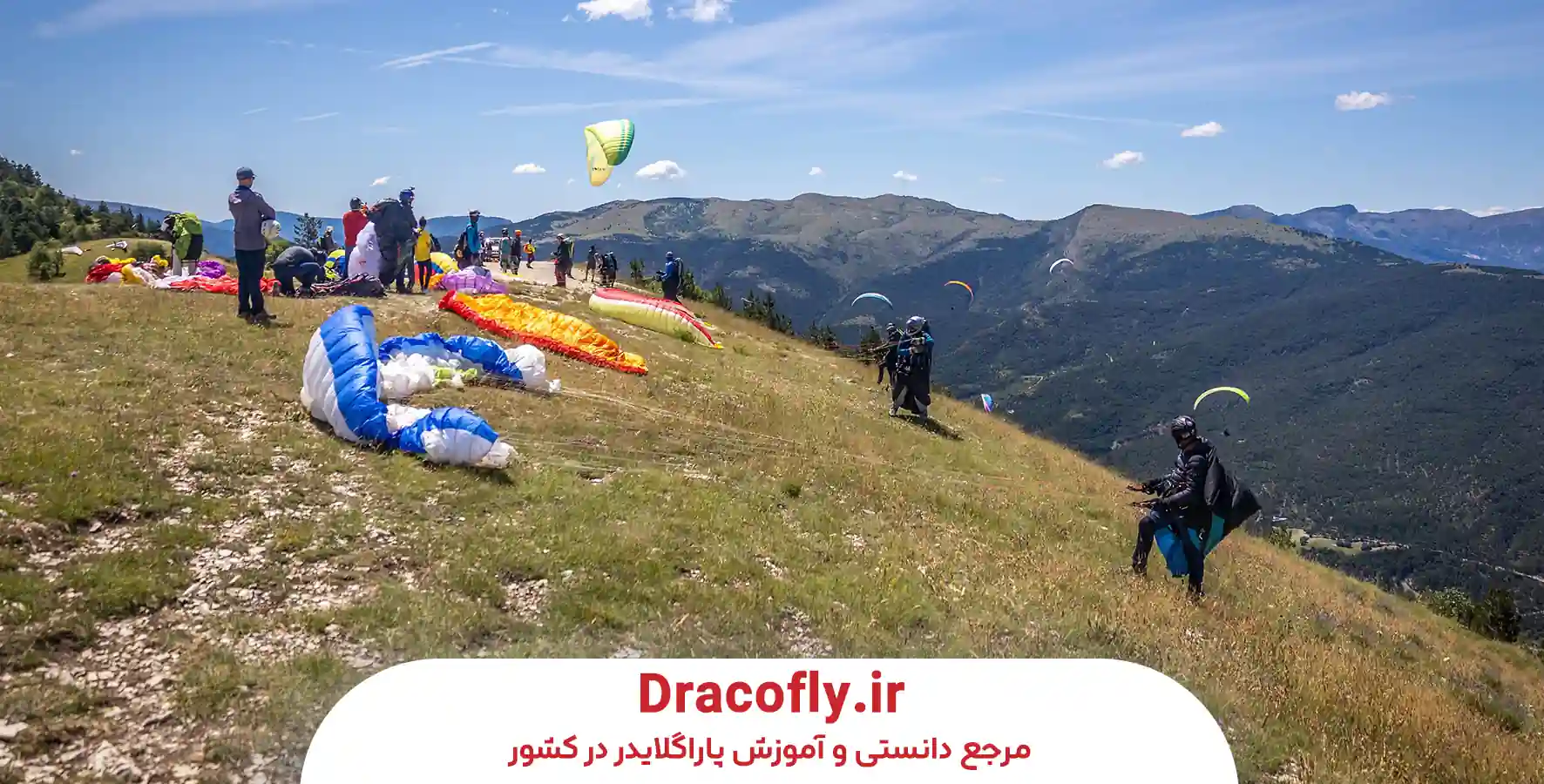 مشخصات-کلی-تیک_آف-و-لندینگ-در-سایت-پاراگلایدر-سرکت