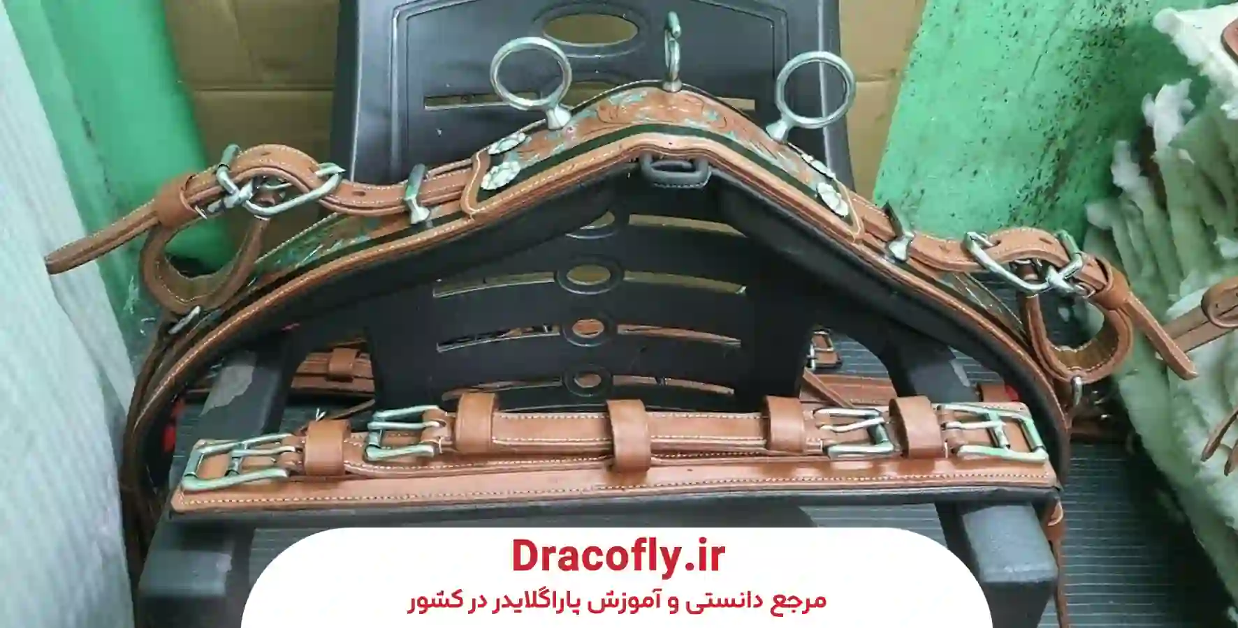 راهنمای-قیمت_گذاری-و-چانه_زنی-برای-هارنس-دست-دوم