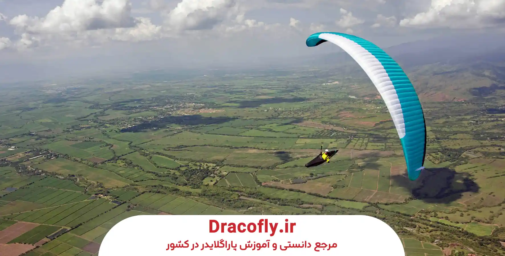عوامل-طراحی-گلایدر-مؤثر-بر-نرخ-نزول