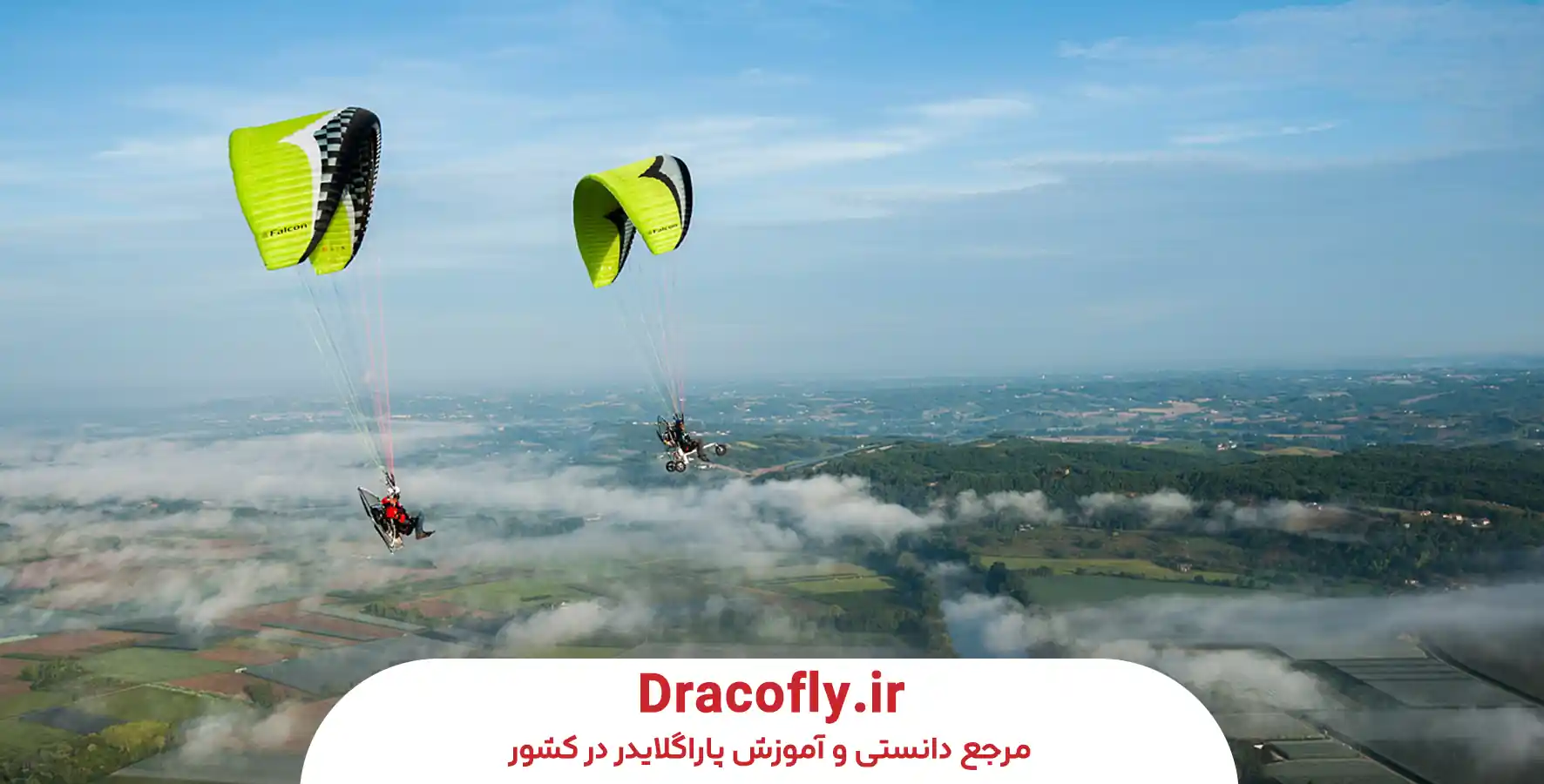 فاکتورهای-مهم-در-انتخاب-بال-دست-دوم