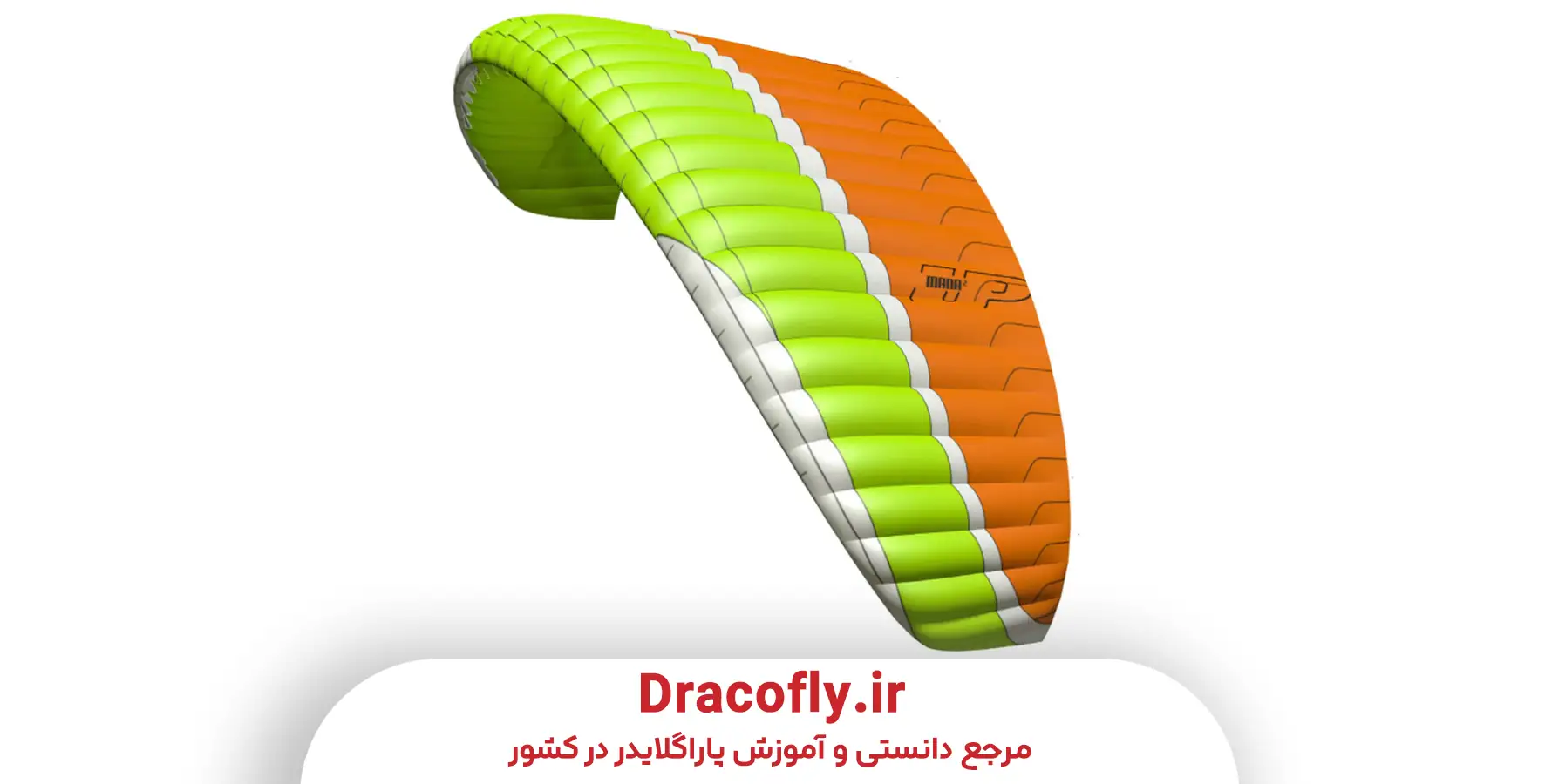 نمایندگی‌ها و مدارس؛ امن‌ترین نقطه شروع