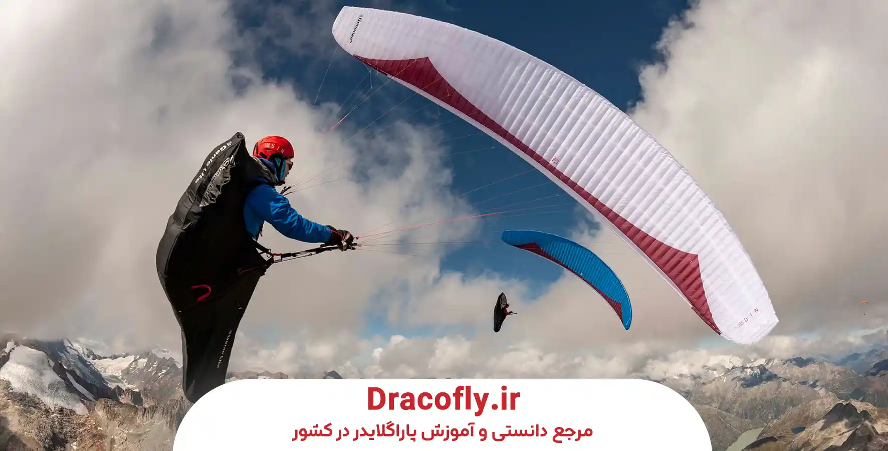 هواشناسی-کاربردی-برای-پیش‌بینی-headwind.jpg