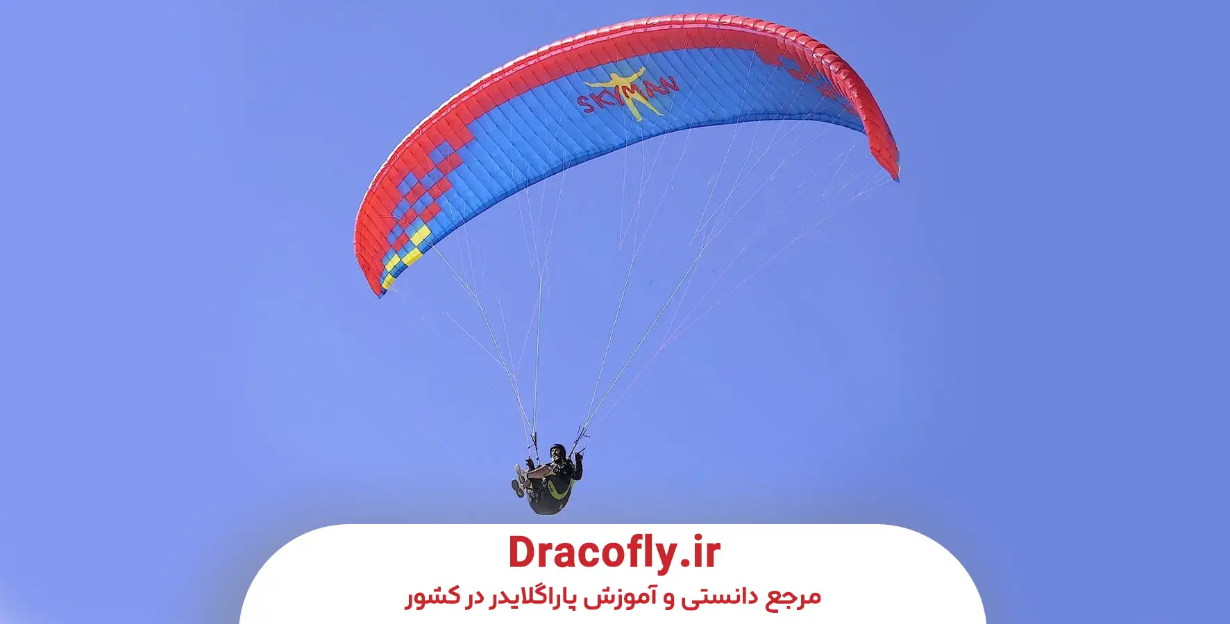 Tailwind-چگونه-ایجاد-می_شود؟-(مکانیزم_های-هواشناسی)