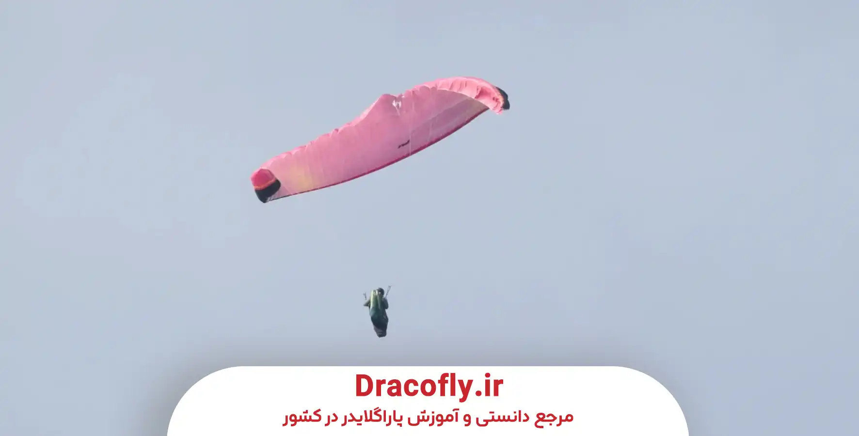 آموزش-فول-استال--منطق-اجرا