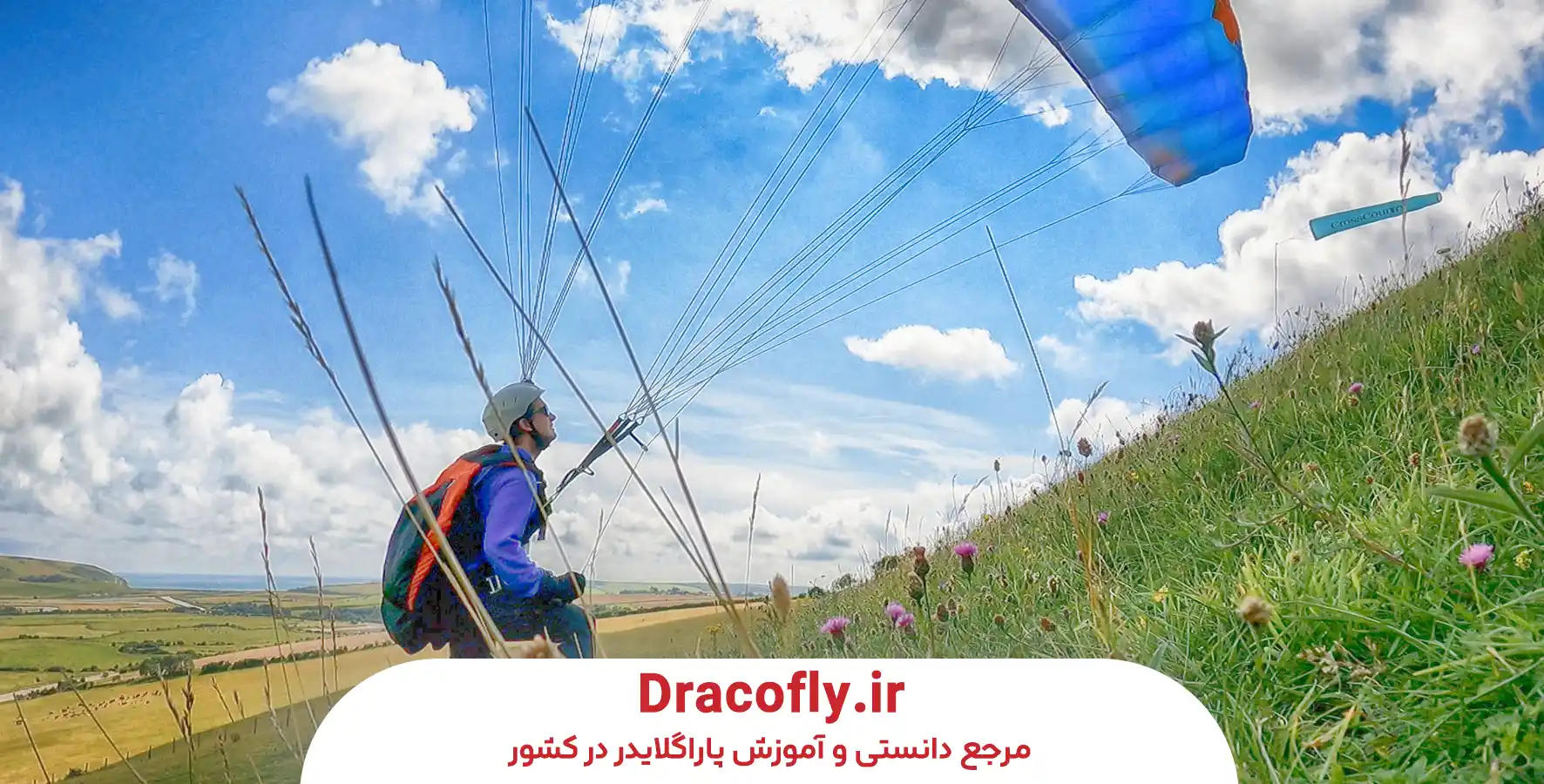 تفاوت-Crosswind پاراگلایدر-با-Headwind-و-Tailwind