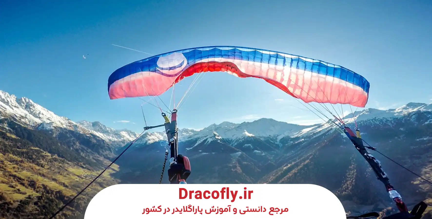 خروج-از-فول-استال-و-ریکاوری-ایمن