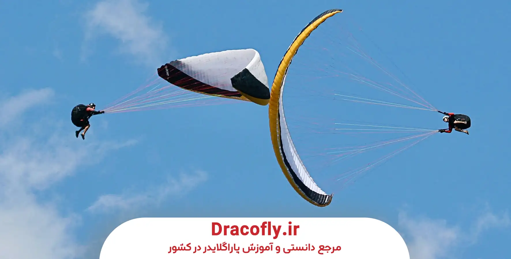 سوالات-متداول-درباره-فاز-کروز-پاراگلایدر