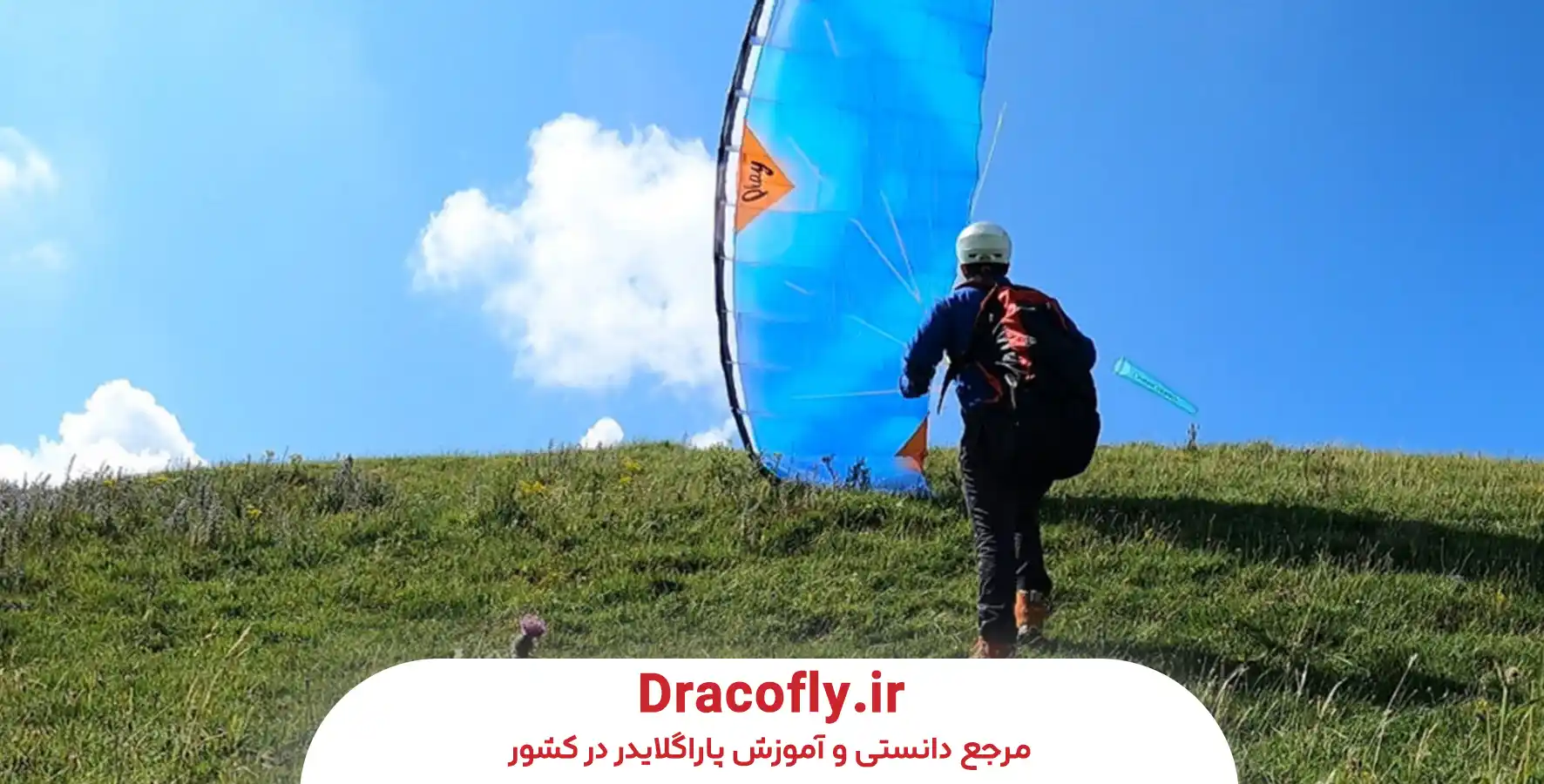 گراند-هندلینگ-در-Crosswind