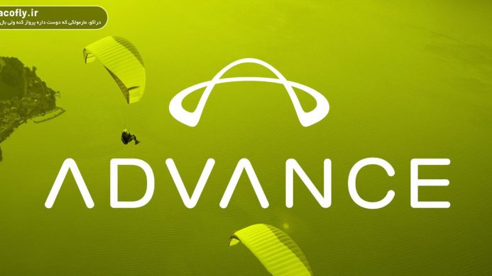بال-ادونس-(advance)