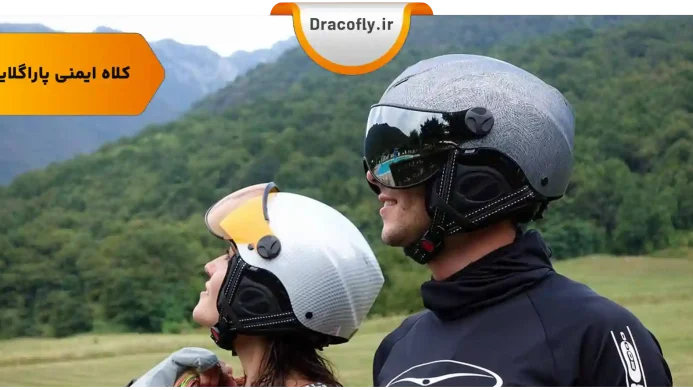 کلاه-ایمنی-پاراگلایدر