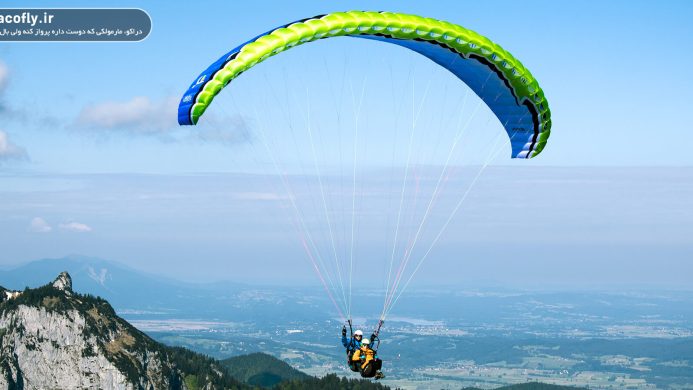 بهترین-برندهای-بال-پاراگلایدر