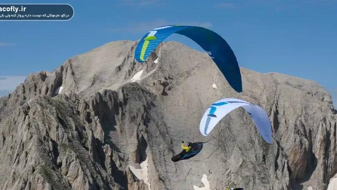 چک‌لیست سرویس تجهیزات پاراگلایدر