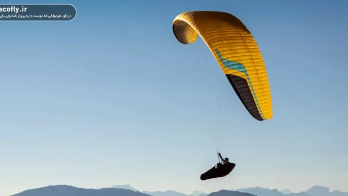 اهمیت-محدوده وزنی بال‌های پاراگلایدر