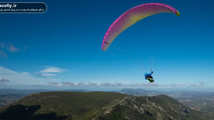 بال-پاراگلایدر-Ozone-Mojo