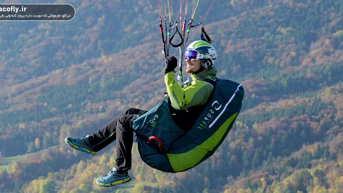 هارنس-پاراگلایدر