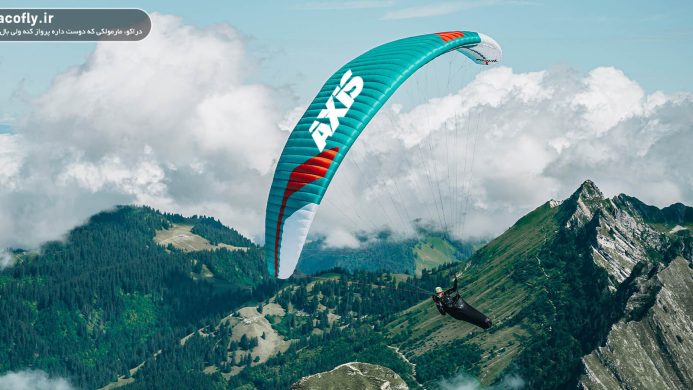 بال-پاراگلایدر-اکسیز-(axis)