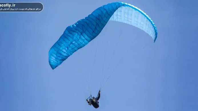 حوادث-پاراگلایدر--بررسی-کامل-علل،-پیشگیری-و-تجربه-خلبانان-ایرانی