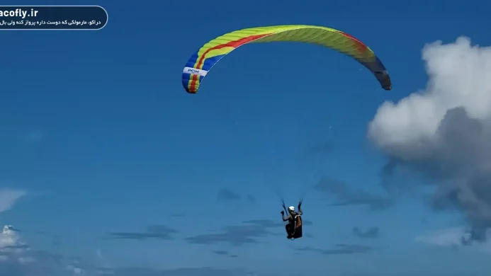 مهم_ترین-مهارت ‌های خلبانی پاراگلایدر